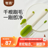 世喜婴儿奶瓶刷专用洗水杯奶嘴吸管清洁工具新生宝宝硅胶刷子3件套装