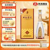 双沟珍宝坊君坊 浓香型白酒 41.8度(500ml+20ml)*1瓶 单瓶装 中秋送礼