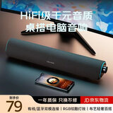 联想投资品牌异能者电脑音箱 家用桌面台式电脑音响 笔记本扬声器 有线音箱 三角洲游戏音响 低音炮