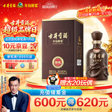 古井贡酒 年份原浆献礼 浓香型白酒 50度 500mL*1瓶 单瓶装 中秋送礼