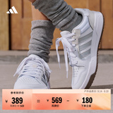 adidas ENTRAP美式校园风运动鞋少年感复古篮球风板鞋阿迪达斯   白色/金属暗银   42.5