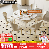 金仕麻将机全自动现代静音麻将餐桌两用一体2026爆款折叠电动麻将桌 和乐伸缩|1桌6椅|电磁炉|旗舰机