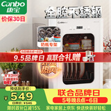 康宝（Canbo）消毒柜小型家用不锈钢台式婴儿奶瓶碗筷收纳高温二星热风消毒碗柜烘干【政府补贴】XDR53-LC3M