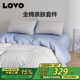 罗莱家纺 全棉四件套纯棉斜纹床单被套双人床上用品220*240cm
