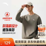 安踏（ANTA）卫衣男秋冬季百搭情侣长袖T恤男士圆领套头衫潮流运动休闲打底衫 【加绒-经典爆款】烟灰色7707-3 领口细节设计 L (175) 建议120-140斤