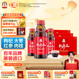 正官庄红参元口服液100ml*30瓶 韩国原装 滋补礼盒营养中秋朴宝剑同款
