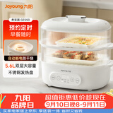 九阳（Joyoung）煮蛋器 家用电蒸锅 双层定时 智能预约 早餐蒸煮一体机 多功能蒸锅 ZD18-GE550