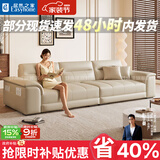 梦尚佳【居然之家】真皮沙发小户型客厅沙发家用直排办公室沙发整装家具 【国补】2.8米四人位 旗舰版-加厚生态真皮【紫罗兰+普通海绵】