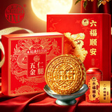 稻香村月饼礼盒500g +澜沧古礼盒220g组合装 中秋礼品