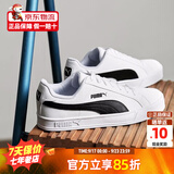 彪马（PUMA）男鞋女鞋 经典复古情侣鞋低帮板鞋百搭运动休闲鞋小白鞋 359622-05 【断码35.5、36码】经典彪马白 35.5