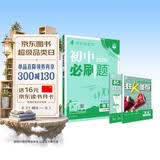 2026初中必刷题 物理八年级下册 人教版 初二同步练习一课一练教材全解随堂笔记天天练 开学季