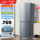 创维186升小冰箱小型电冰箱 家用租房双开门两门冰箱A3F 节能省电低音 二门双温 BCD-186D银色