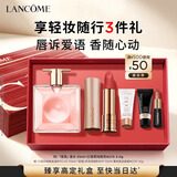 兰蔻套装粉金管274+是我香水25ml化妆品礼盒送女友