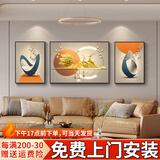 Sixpoetry 客厅装饰画现代简约沙发背景墙壁画轻奢三联晶瓷画大气高档挂画 福运相伴（铝合金外框） 晶瓷画左右35*50+中间70*50亮面
