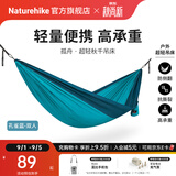 Naturehike挪客孤舟超轻秋千吊床 户外露营防侧翻野外野营单人家用公园双人 双人-孔雀蓝(织带款）