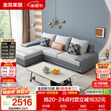 全友家居现代简约实木框架布艺沙发家用小户型客厅贵妃位转角沙发家具