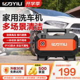 亿力高压洗车机家用高压水枪冲洗高压水泵水枪洗车神器3012H-C