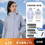 骆驼（CAMEL）冲锋衣女三合一黑色外套男户外防暴雨防风防水旅游登山服