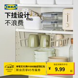 宜家（IKEA）PALYCKE伯利克方便储物篮厨房收纳置物壁挂篮子免打孔 白色夹式钩架12x1x7cm