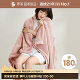 罗莱家纺 A类法兰绒毯毛毯被子沙发毯纯色午睡秋冬   粉色180*200cm