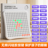 妙记智能五子棋围棋20合1儿童AI游戏棋盘儿童礼物玩具