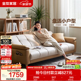 全友家居现代简约布艺沙发床一体两用小户型客厅折叠沙发床可进扫地机
