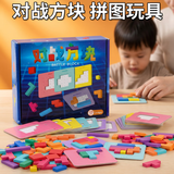 百里霜木质拼图玩具专注力训练亲子互动早教玩具桌面游戏礼盒装益智玩具