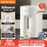 苏泊尔（SUPOR）电热水瓶热水壶 5L恒温有钛水壶电水瓶恒温水壶玻璃内胆家用电水壶烧水壶调奶器 SW-50T507Pro
