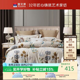富安娜 四件套 100%纯棉床单被套 全棉印花床上用品203*229cm 欣岚