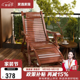 家逸躺椅阳台摇摇椅大人午休椅老人专用逍遥藤椅折叠懒人家用休闲一体