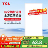 TCL厨房扣板灯LED厨房灯集成吊顶灯平板灯铝扣板灯卫生间灯300*600
