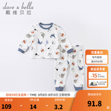 戴维贝拉（DAVE＆BELLA）男童睡衣儿童家居服两件套女童秋衣秋裤宝宝内衣套装婴幼童服装 恐龙印花 100 cm(建议身高95-105cm）