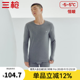 三枪（THREEGUN）秋衣秋裤男女套装加厚100%纯棉保暖内衣抗静电情侣秋冬季打底衣 深麻灰（男 圆领） XL