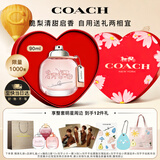 蔻驰（COACH）【刘宇限定款】纽约淡香水女士90ml白玫瑰礼盒享全套周边持久留香