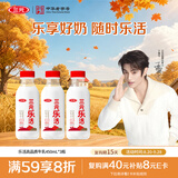 三元乐活高品质牛乳450ml*3 冲咖啡 拌麦片 牛奶