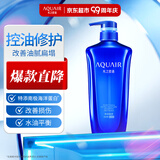 水之密语（AQUAIR）净润臻养(控油型)洗发露600ml蓬松滋养男女洗发水护发洗头膏