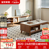 全友家居 现代简约茶几电视柜组合套装客厅收纳储物置物柜子家用茶桌