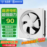 钻石牌（DIAMOND）排气扇换气扇厨房油烟机抽风百叶窗家用卫生间厕所强力排风扇 12寸不带网