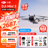 大疆mini 3 无人机新手入门级2026新款高清专业航拍迷你3长续航10公里遥控飞机便携 Mini 3 标准版+1枚长续航电池 128G 4K高速卡【致态】 官方标配+ 1 年随心换 官方标配1送【