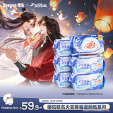 德佑&天官赐福纯水湿厕纸80抽*6包 敏感肌适用 0添加超厚可冲散