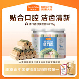 麦富迪 狗狗零食 清口香混合味220g成幼犬磨牙棒训练奖励洁齿宠物零食