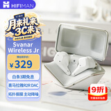 HIFIMAN（海菲曼）小天鹅Svanar Wireless Jr真无线主动降噪蓝牙耳机 入耳式无线耳机