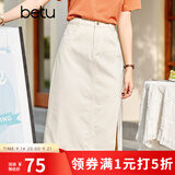 betu百图女装牛仔半身裙高腰A字修身包臀女式中长款裙子2107T46 杏色 XS