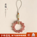 薇施妮（WEISHINI）草莓晶手机链挂件水晶圆珠指环防摔挂绳手捻太阳石精美女挂饰 草莓晶指环手机链【8mm】 A28-304