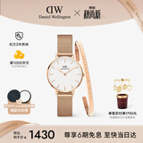 丹尼尔惠灵顿（DanielWellington）DW经典流金表手镯套装小众轻奢石英欧美腕表生日礼物送女友