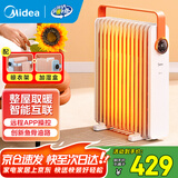 美的（Midea）油汀取暖器 家用电暖器13片油丁全屋电暖气片卧室客厅大面积节能孕婴烘衣加湿防烫 【高效速热 鱼骨油路】智能款 循环升温