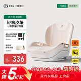 怡戈（Ekobebe）儿童安全座椅汽车用增高垫大童车载便携简易坐垫 麦浪米