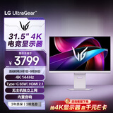 LG 31.5英寸4k显示器 电脑显示屏 HDR400 TypeC 65w 内置音箱 webOS系统 游戏显示器 32G810SA 白