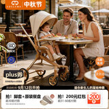 德拉玛（DELAMA）Q2遛娃神器婴儿推车高景观婴儿车可坐可躺换向轻便折叠宝宝溜娃车 Q2美拉德PLUS（加大轮版）