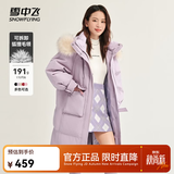 雪中飞时尚狐狸毛领交叉飘带温暖长款大毛领防风女士羽绒服 幻梦紫|6138 S 160/84A